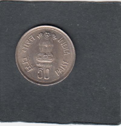Beschrijving: 50 Paise INDIRA
